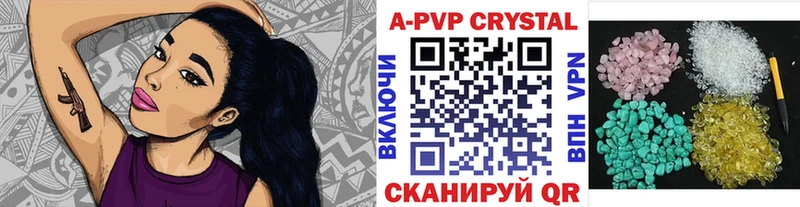 мориарти клад  Вилючинск  Alfa_PVP СК КРИС 