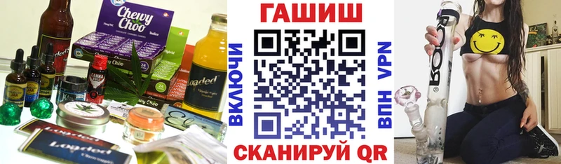 Печенье с ТГК конопля  Вилючинск 