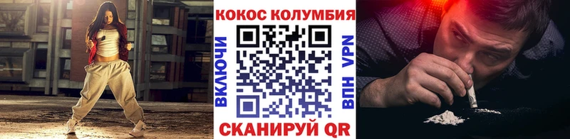 закладки  Вилючинск  мориарти официальный сайт  Кокаин 97% 