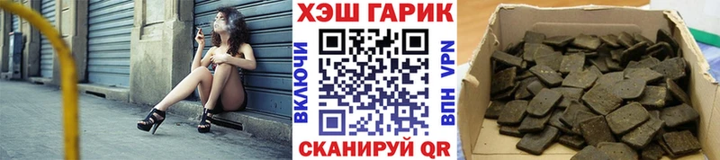 ГАШИШ AMNESIA HAZE Вилючинск