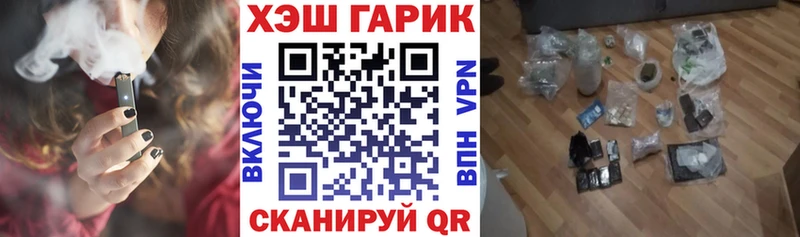 где продают наркотики  кракен ONION  Гашиш Premium  Вилючинск 