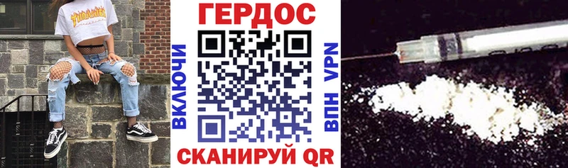 Героин афганец  закладка  Вилючинск 