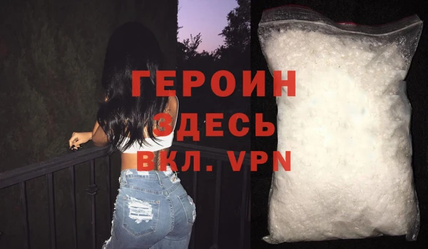 марки nbome Балабаново