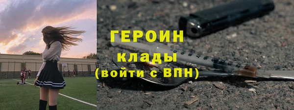 марки nbome Балабаново