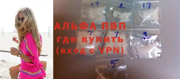 героин Балахна