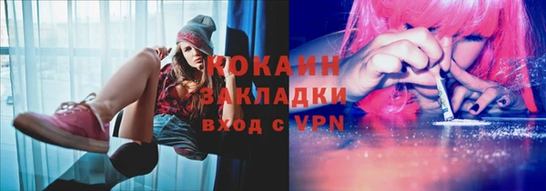 марки nbome Балабаново