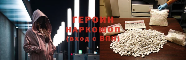 марки nbome Балабаново