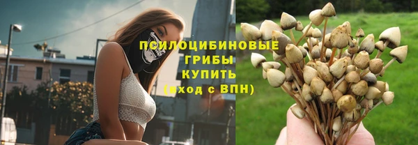 марки nbome Балабаново