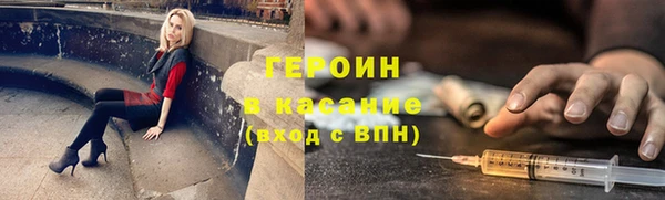 марки nbome Балабаново