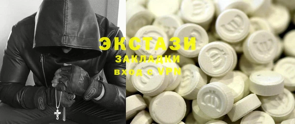 марки nbome Балабаново
