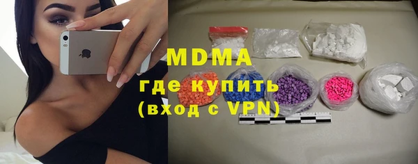 марки nbome Балабаново