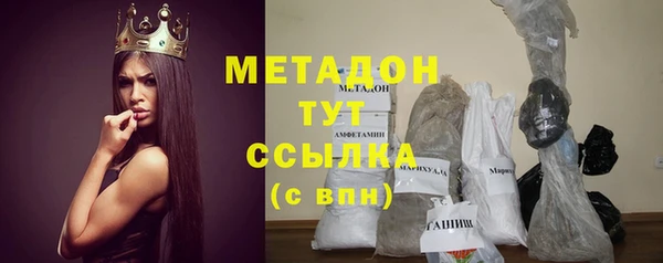 крисы Баксан