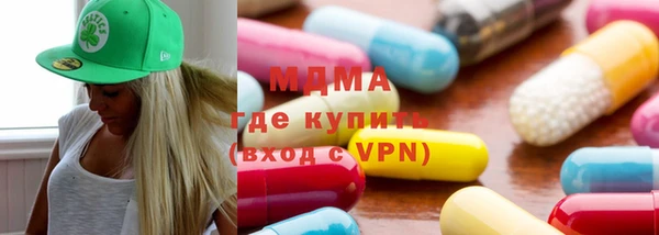 крисы Баксан