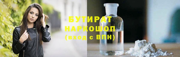 героин Балахна