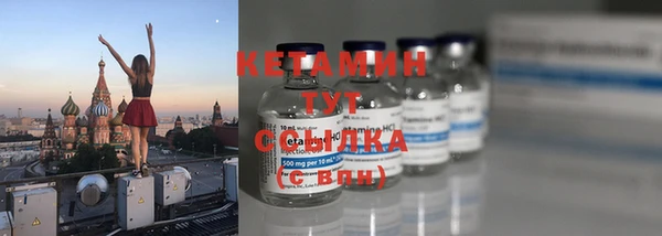 марки nbome Балабаново