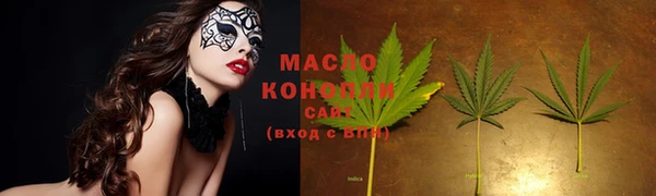 марки nbome Балабаново