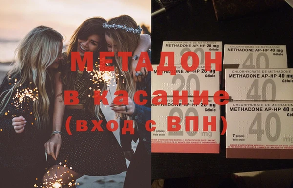марки nbome Балабаново