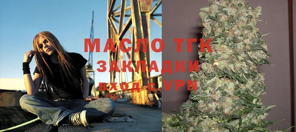 марки nbome Балабаново