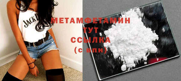 героин Балахна