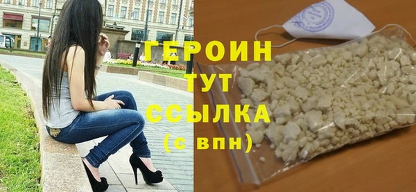 марки nbome Балабаново