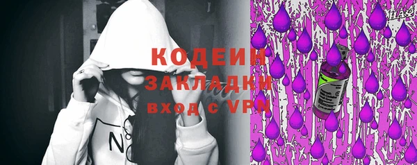 марки nbome Балабаново