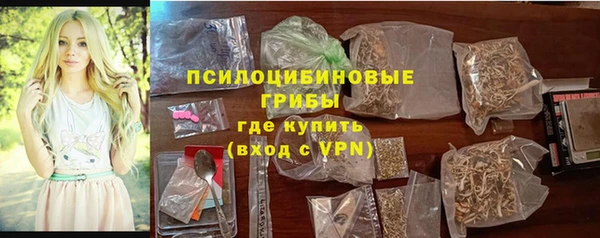 героин Балахна