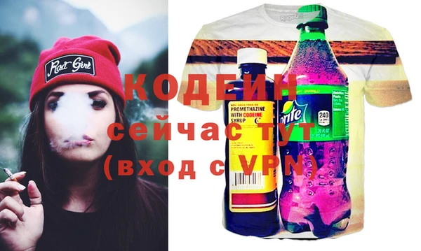 соль ск Покров
