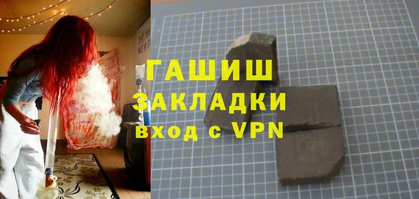крисы Баксан