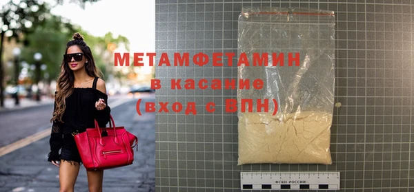 марки nbome Балабаново