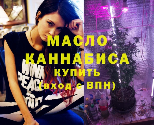 героин Балахна