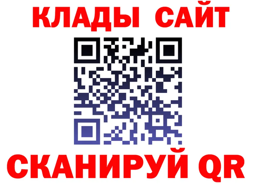 БУТИРАТ GHB ONION это гидра Вилючинск