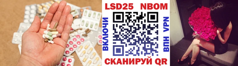 даркнет официальный сайт  купить  сайты  Вилючинск  ЛСД экстази ecstasy 