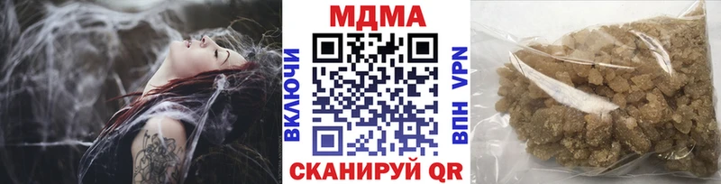 MDMA молли  как найти наркотики  Вилючинск 