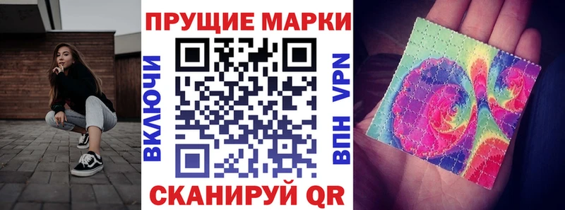 Наркотические марки 1,5мг  наркота  Вилючинск 
