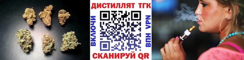 ТГК вейп  Вилючинск 